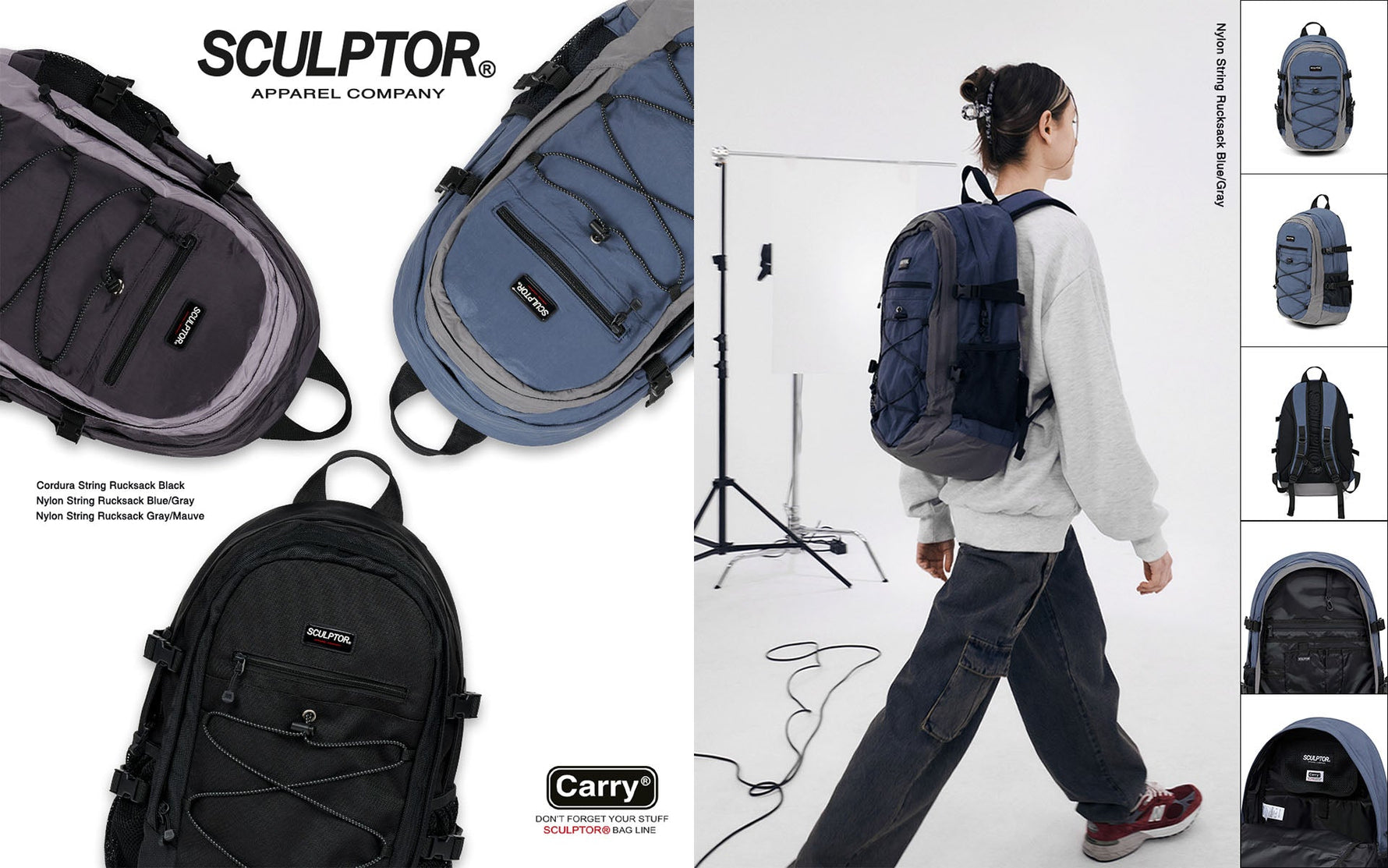 SS21 CARRY®