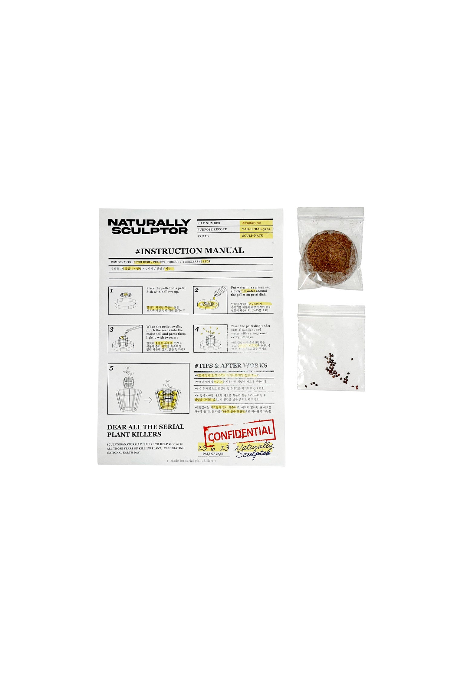 Evidence Seed Package Clear